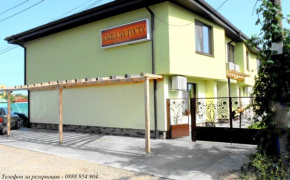  Guesthouse River House  Свиленград